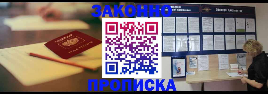 регистрация для школы в Старой Руссе